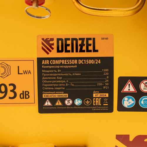 Компрессор воздушный DC1500/24, прямой привод, 1.5 кВт, 24 литра, 220 л/мин Denzel по ценам производителя в Казани с доставкой по всей России