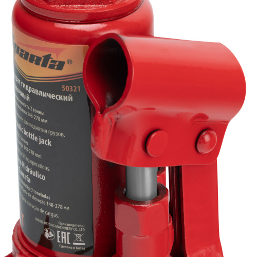 Домкрат гидравлический бутылочный, 2 т, h подъема 148-278 мм Sparta купить в Москве с доставкой по всей России | ProtosMarket.ru