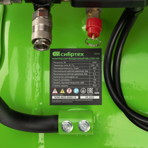 Компрессор безмаслянный малошумный МБ 2250/100, 2250 Вт, 100л, 400 л/мин Сибртех купить в Москве с доставкой по всей России | ProtosMarket.ru