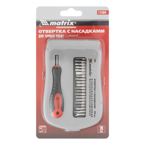 Отвертка для точных работ с насадками Fusion, 22 предмета, в пластиковом пенале Matrix купить в Москве с доставкой по всей России | ProtosMarket.ru