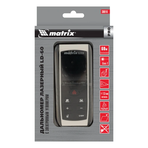 Лазерный дальномер LD-60,60 м,с электронным угломером Matrix по ценам производителя в Казани с доставкой по всей России