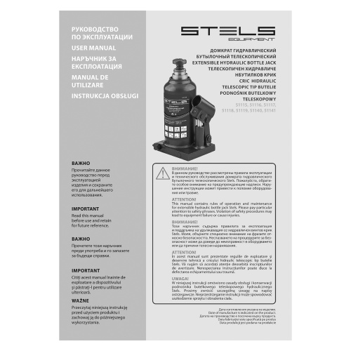 Домкрат гидравлический бутылочный телескопический, 10 т, H подъема 170-430 мм Stels купить в Москве с доставкой по всей России | ProtosMarket.ru