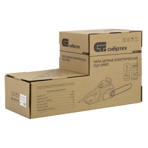Пила цепная электрическая ПЦЭ-2000П с поперечным двигателем, 2.0 кВт, 16'' (40 см) Сибртех купить в Москве с доставкой по всей России | ProtosMarket.ru