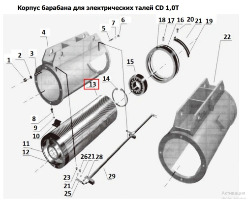 13 Барабан для талей электрических CD1 1,0 т 6 м по ценам производителя в Казани с доставкой по всей России