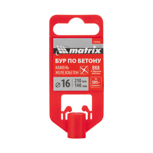 Бур по бетону, 16 x 210 мм, SDS PLUS c крестовой пластиной MATRIX по ценам производителя в Казани с доставкой по всей России