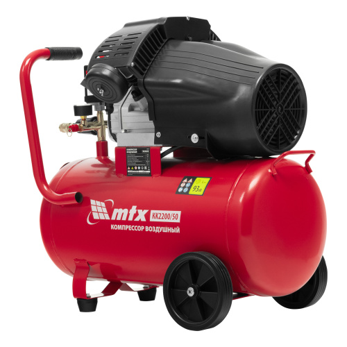 Компрессор воздушный КК-2200/50, 2,2 кВт, 350 л/мин, 50 л, прямой привод, масляный MTX по ценам производителя в Казани с доставкой по всей России