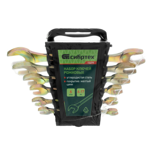 Набор ключей рожковых 6-17 мм, 6 шт, желтый цинк Сибртех купить в Москве с доставкой по всей России | ProtosMarket.ru