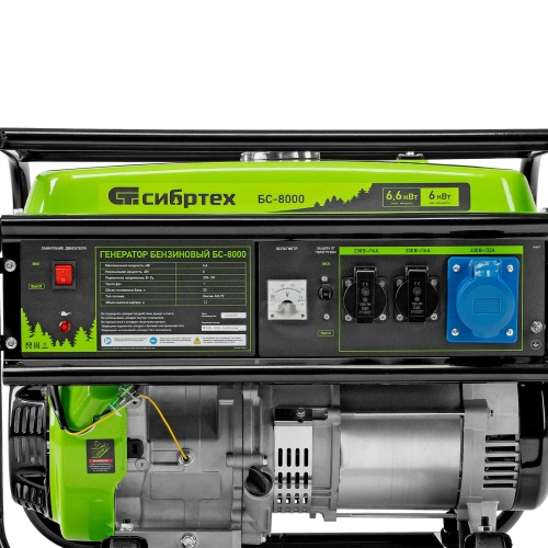 Генератор бензиновый БС-8000, 6,6 кВт, 230В, четырехтактный, 25 л, ручной стартер Сибртех купить в Москве с доставкой по всей России | ProtosMarket.ru