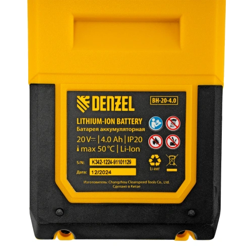 Газонокосилка аккумуляторная бесщет. DLM-460, 460 мм, травосб. 65 л., Li-Ion, 40 В Denzel по ценам производителя в Казани с доставкой по всей России