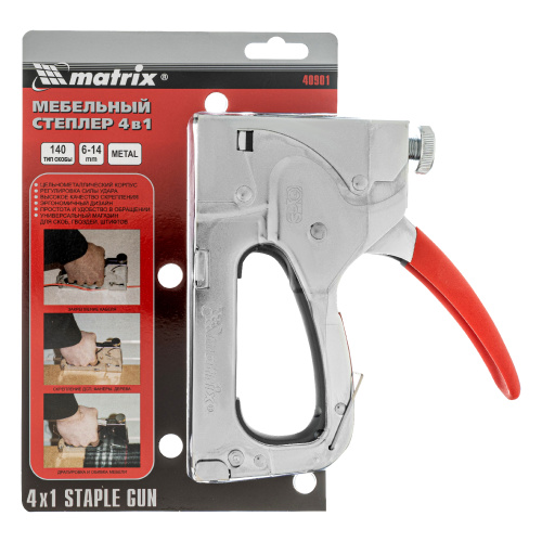 Степлер мебельный 4-функциональный, тип скобы: 140, 36, 300, 500, 6-14 мм Matrix купить в Москве с доставкой по всей России | ProtosMarket.ru