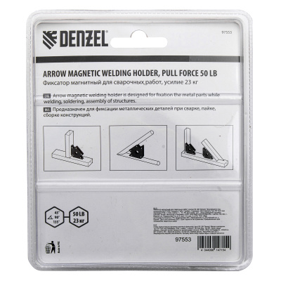 Фиксатор магнитный для сварочных работ, усилие 50 Lb Denzel по ценам производителя в Казани с доставкой по всей России
