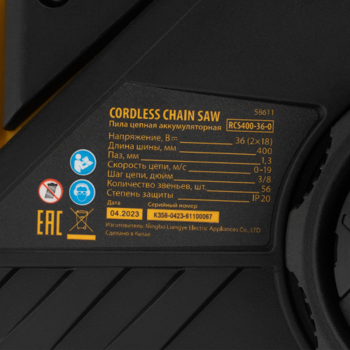 Цепная пила аккумуляторная бесщет. RCS400-36-0, Li-ion, 36 В, шина 400 мм Denzel по ценам производителя в Казани с доставкой по всей России