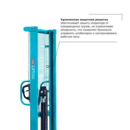 Ручной штабелер PROLIFT PRO TRV 1020 купить в Москве с доставкой по всей России | ProtosMarket.ru