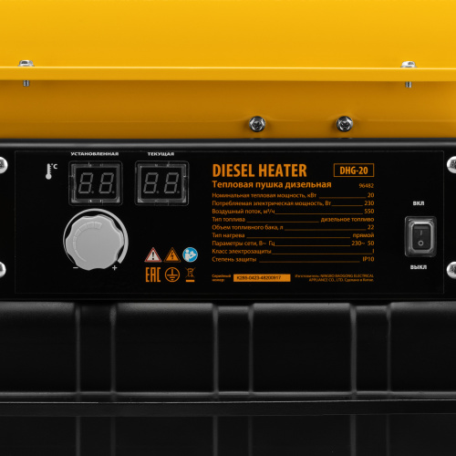 Дизельная тепловая пушка DHG-20, 20 кВт, 500 м3/ч, прямой нагрев Denzel по ценам производителя в Казани с доставкой по всей России