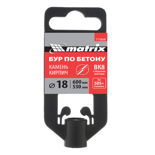 Бур по бетону, 18 x 600 мм, SDS Plus Matrix купить в Москве с доставкой по всей России | ProtosMarket.ru