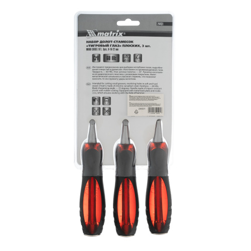 Набор долот-стамесок плоских "Тигровый глаз", 3 шт, 8-16-22 мм Matrix купить в Москве с доставкой по всей России | ProtosMarket.ru
