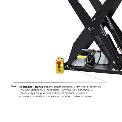 Подъемный стол PROLIFT M2 HIW3.0EU по ценам производителя в Казани с доставкой по всей России