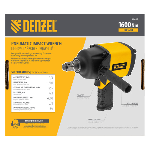 Ударный пневмогайковерт IW1600, 3/4", 4000 об/мин, 1600 Нм Denzel купить в Москве с доставкой по всей России | ProtosMarket.ru