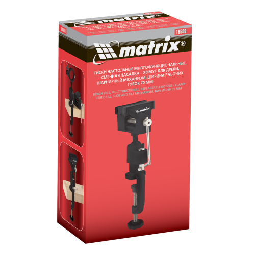 Тиски настольные, многофункциональные, сменная насадка, хомут для дрели, шарнирный механизм, 70 мм Matrix купить в Москве с доставкой по всей России | ProtosMarket.ru