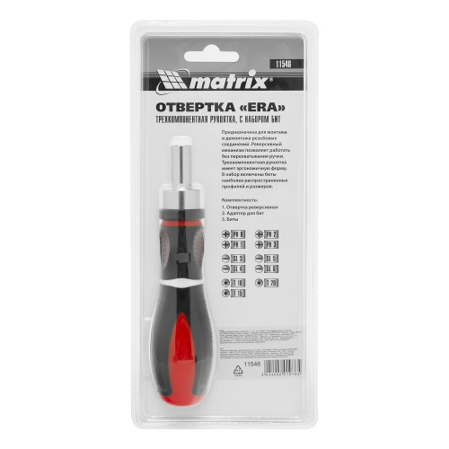 Отвертка реверсивная, набор бит, 12 шт, CrV Matrix купить в Москве с доставкой по всей России | ProtosMarket.ru