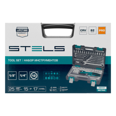 Набор инструментов 1/2", 1/4", CrV, 12 гранные головки, пластиковый кейс, 82 предмета Stels купить в Москве с доставкой по всей России | ProtosMarket.ru