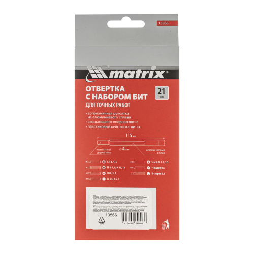 Набор для точных работ 22 в 1, универсальный, сталь CrV Matrix купить в Москве с доставкой по всей России | ProtosMarket.ru