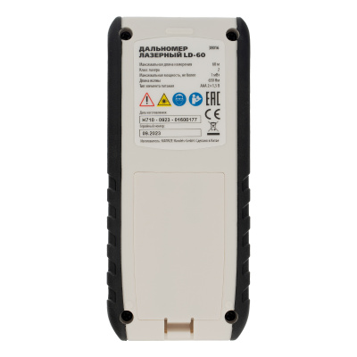 Лазерный дальномер LD-60,60 м,с электронным угломером Matrix по ценам производителя в Казани с доставкой по всей России
