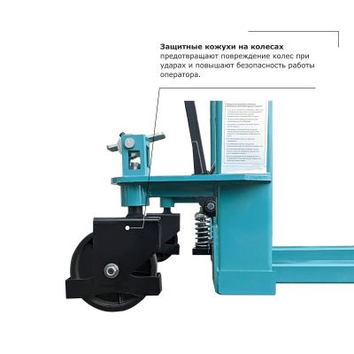 Ручной штабелер PROLIFT PRO TRV 1516 купить в Москве с доставкой по всей России | ProtosMarket.ru