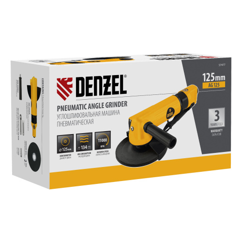 Пневматическая углошлифовальная машина AG125, 11000 об/мин, 125 мм, 186 л/мин Denzel купить в Москве с доставкой по всей России | ProtosMarket.ru