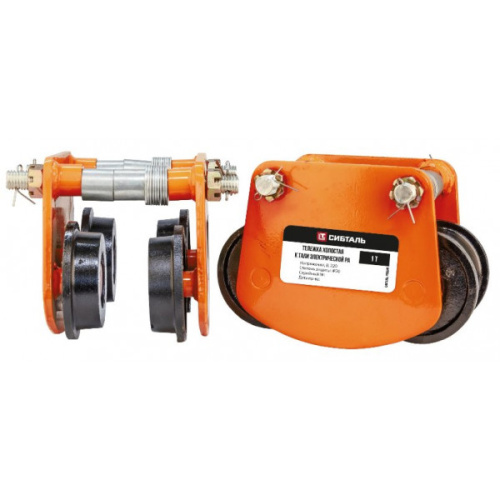 Тележка холостая к тали электрической мини 0,5 т СибТаль купить в Москве с доставкой по всей России | ProtosMarket.ru