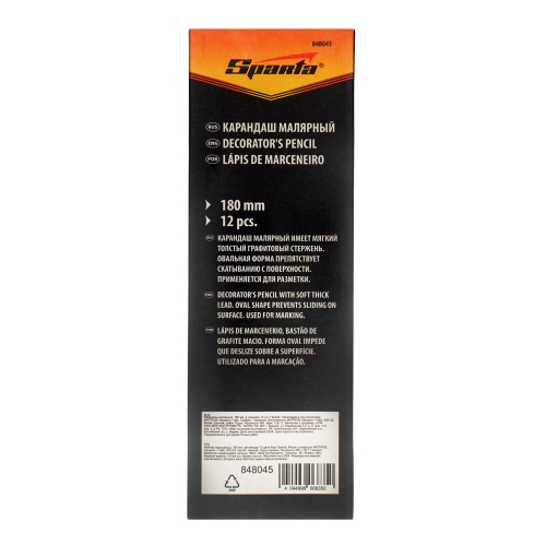 Карандаш малярный, 180 мм, в упаковке 12 шт, Sparta купить в Москве с доставкой по всей России | ProtosMarket.ru