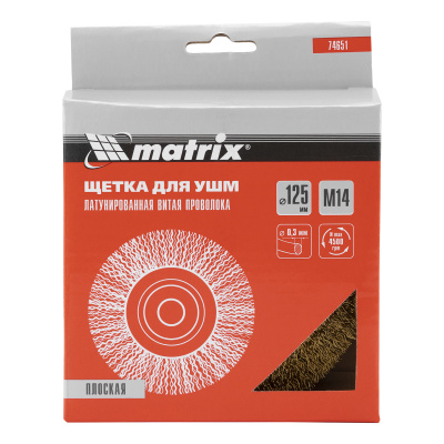 Щетка для УШМ, 125 мм, М14, плоская, латунированная витая проволока Matrix по ценам производителя в Казани с доставкой по всей России