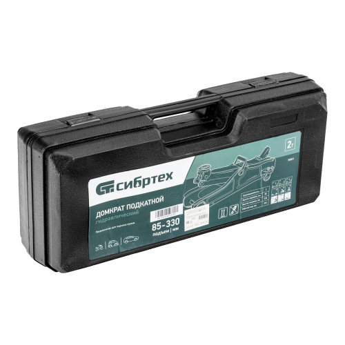 Домкрат гидравлический подкатной, 2 т, 85-330 мм, низкий подхват, в пласт. кейсе Сибртех по ценам производителя в Казани с доставкой по всей России