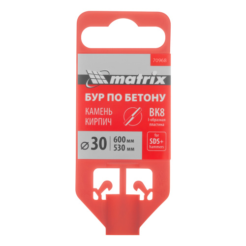 Бур по бетону, 30 x 600 мм, SDS Plus Matrix купить в Москве с доставкой по всей России | ProtosMarket.ru