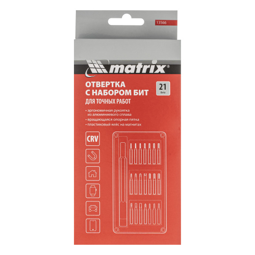 Набор для точных работ 22 в 1, универсальный, сталь CrV Matrix купить в Москве с доставкой по всей России | ProtosMarket.ru