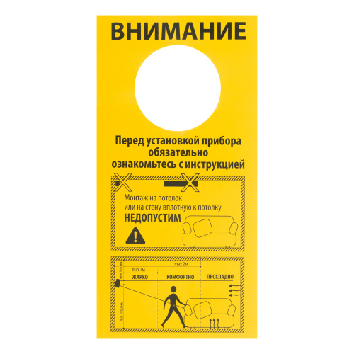 Инфракрасный обогреватель КМИ-2000, 230В, 2000 Вт, плавная регулировка мощности MTX по ценам производителя в Казани с доставкой по всей России