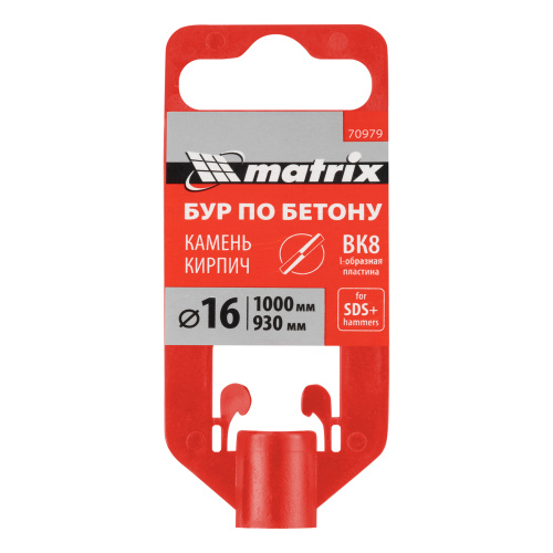 Бур по бетону, 16 x 1000 мм, SDS Plus Matrix купить в Москве с доставкой по всей России | ProtosMarket.ru