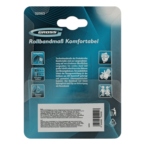 Рулетка Komfortabel 8 м х 25 мм,обрезиненный корпус Gross по ценам производителя в Казани с доставкой по всей России