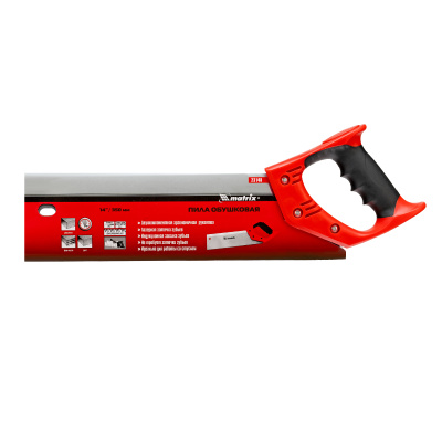 Пила по дереву обушковая для стусла, 350 мм, двухкомпонентная рукоятка Matrix купить в Москве с доставкой по всей России | ProtosMarket.ru