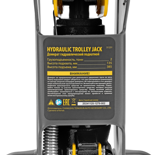 Домкрат гидравлический подкатной, 2 т, 135-385 мм, в пласт. кейсе Denzel по ценам производителя в Казани с доставкой по всей России