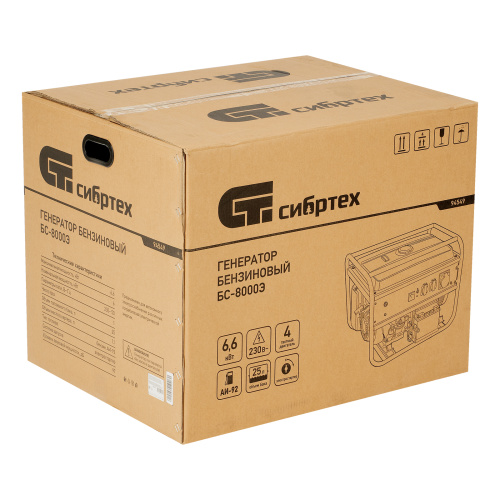 Генератор бензиновый БС-8000Э, 6,6 кВт, 230В, четырехтактный, 25 л, электростартер Сибртех по ценам производителя в Казани с доставкой по всей России