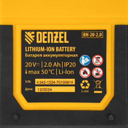 Триммер аккумуляторный GT-230, 230 мм, Li-Ion, 20 В Denzel по ценам производителя в Казани с доставкой по всей России