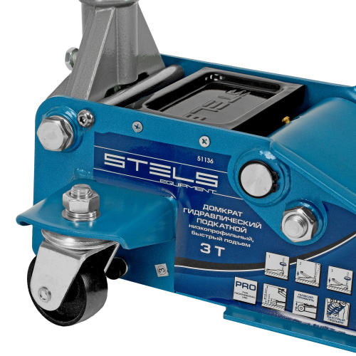 Домкрат гидравлический подкатной, быстрый подъем, 3т Low Profile Quick, 75-515 мм, профессиональный Stels купить в Москве с доставкой по всей России | ProtosMarket.ru