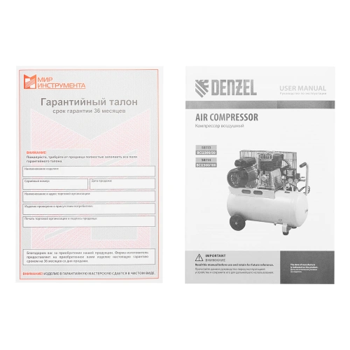 Компрессор воздушный BCI2300/50, ременный привод, 2.3 кВт, 50 литров, 400 л/мин Denzel купить в Москве с доставкой по всей России | ProtosMarket.ru