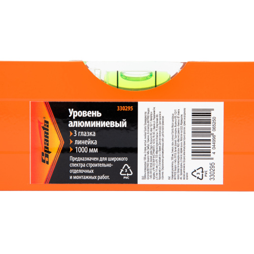 Уровень алюминиевый, 1000 мм, 3 глазка, желтый, линейка Sparta по ценам производителя в Казани с доставкой по всей России