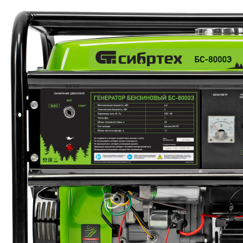 Генератор бензиновый БС-8000Э, 6,6 кВт, 230В, четырехтактный, 25 л, электростартер Сибртех по ценам производителя в Казани с доставкой по всей России