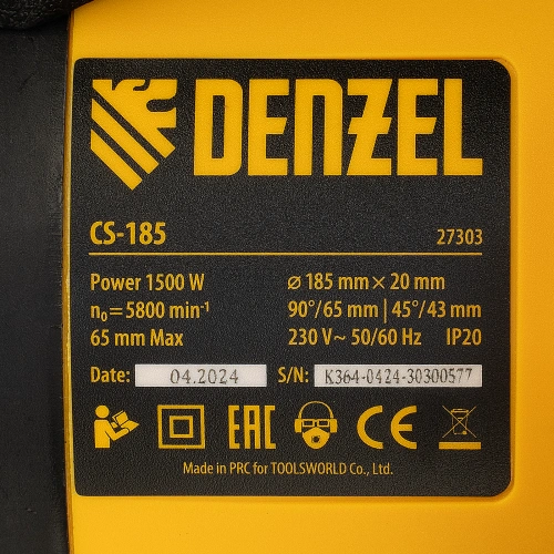 Пила циркулярная CS-185, 1500 Вт, 185 мм Denzel купить в Москве с доставкой по всей России | ProtosMarket.ru
