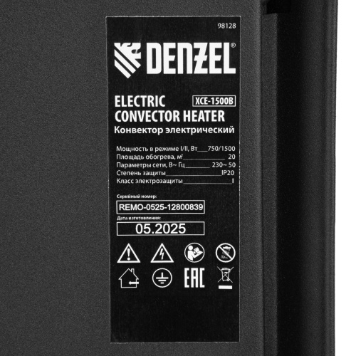 Конвектор электрический XCE-1500 B, 230 В, 1500 Вт, X-образный нагреватель Denzel по ценам производителя в Казани с доставкой по всей России