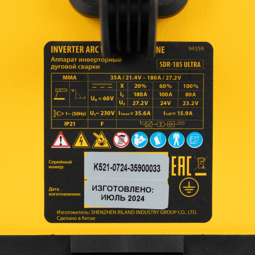 Аппарат инвертор. дуговой сварки SDR-185 Ultra, 180 А, ПВ 60% Denzel по ценам производителя в Казани с доставкой по всей России