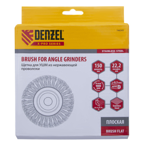 Щетка для УШМ, 150 мм, "Плоская", крученая нержавеющая проволока 0.5мм, посадка 22.2 мм Denzel купить в Москве с доставкой по всей России | ProtosMarket.ru